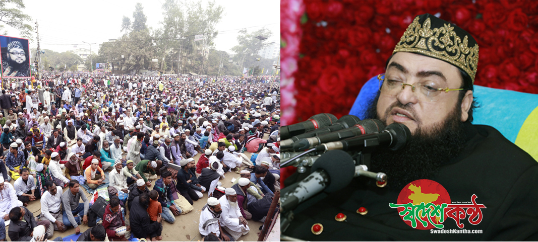 রাসূল (সঃ)-কে যে যতটুকু ভালবাসে, সে ততটুকু ঈমানদার : দেওয়ানবাগী