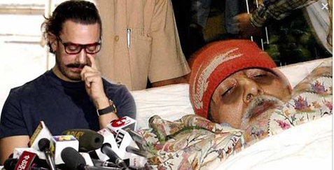 মৃত্যু সজ্জায় অমিতাভ বচ্চন। সংবাদ সম্মেলন করে আমির খান এ কি বললেন..?? ভিডিওতে দেখুন
