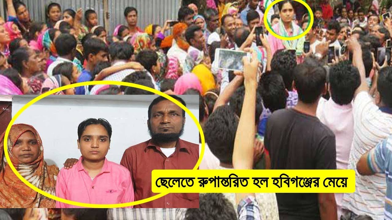 ঘুম থেকে উঠেই দেখি আমি পুরুষ হয়ে গেছি