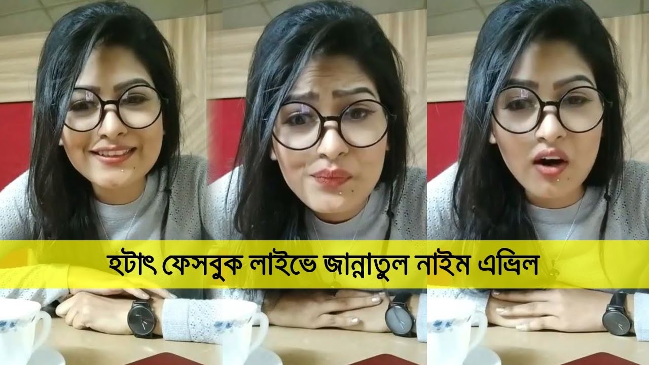 হটাৎ ফেসবুক লাইভে এসে একি করলেন মডেল আভ্রিল
