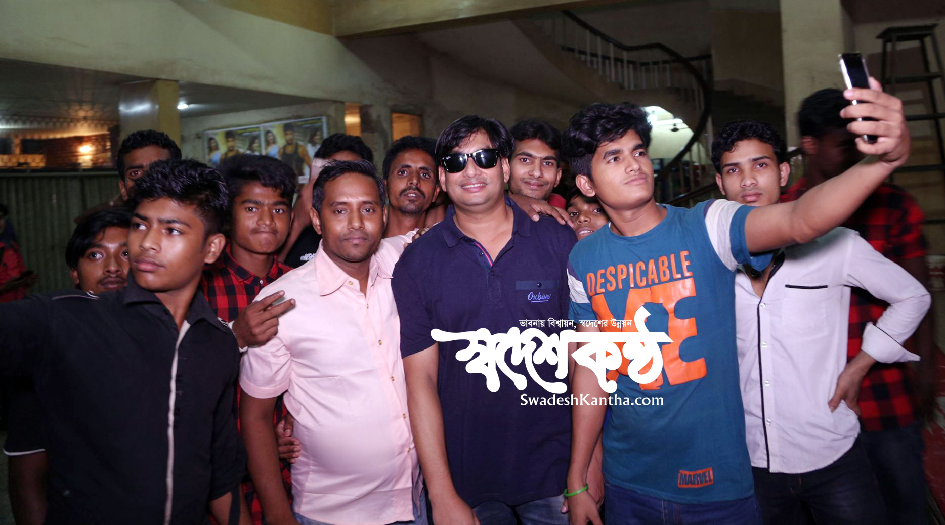 চিত্রনায়ক মুন্না ও নিপুনের “ধুসর কুয়াশা” দেখতে সাধারণ দশর্কদের উপচে পড়া ভীড়
