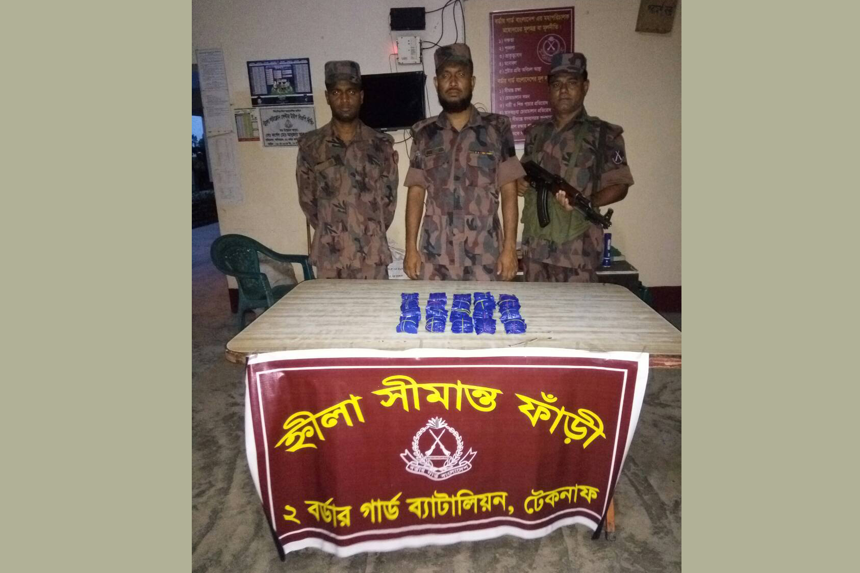 টেকনাফে ৬০ লাখ টাকার ইয়াবা উদ্ধার