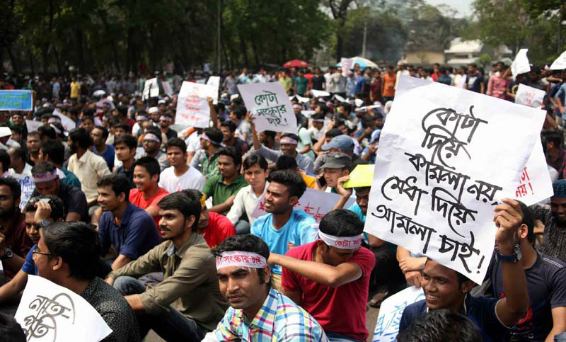 কোটা পর্যালোচনা কমিটির সময় বাড়ানো হলো তিন মাস