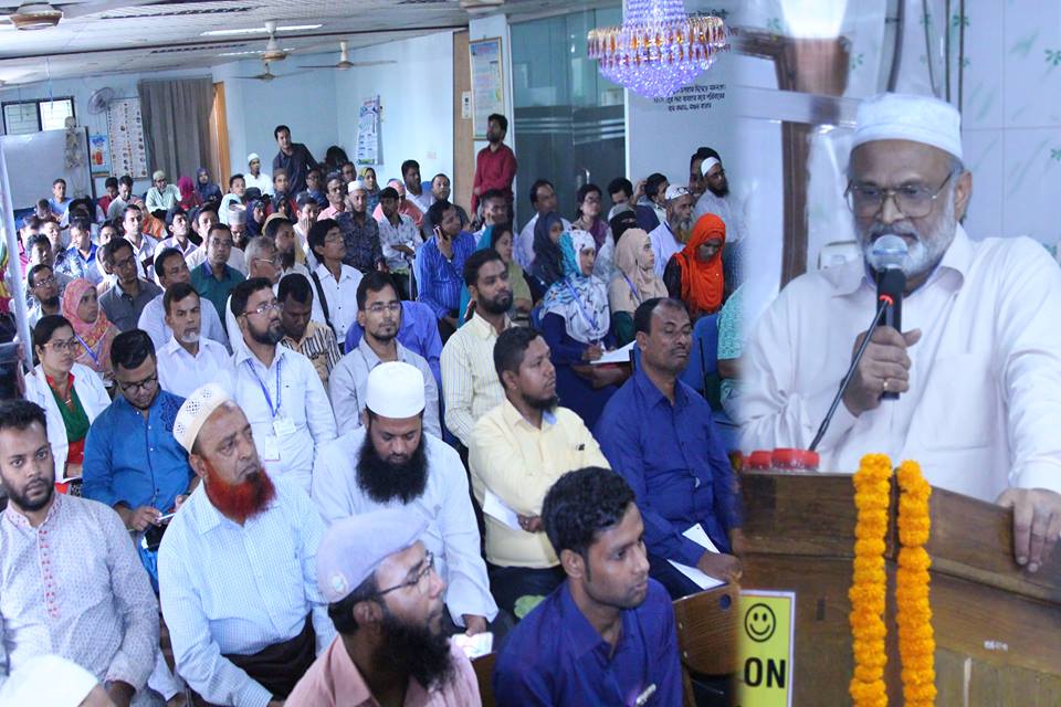 মডার্ণ হারবালের উদ্যোগে সম্পূর্ণ ফ্রি ট্রেনিং ও সার্টিফিকেট কোর্স অনুষ্ঠিত