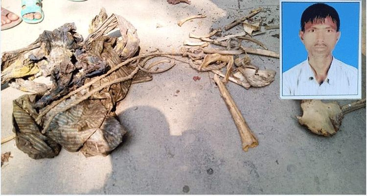 চুয়াডাঙ্গায় নিখোঁজের এক মাস পর যুবকের কঙ্কাল উদ্ধার