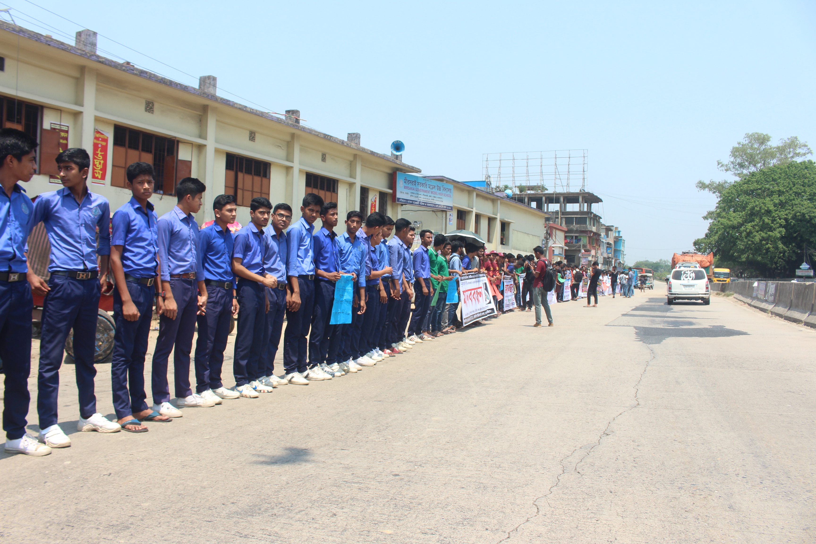 নুসরাত হত্যায় জড়িতদের দৃষ্টান্তমূলক শাস্তির দাবীতে মিরসরাইয়ে মানববন্ধন ও মৌন মিছিল !!