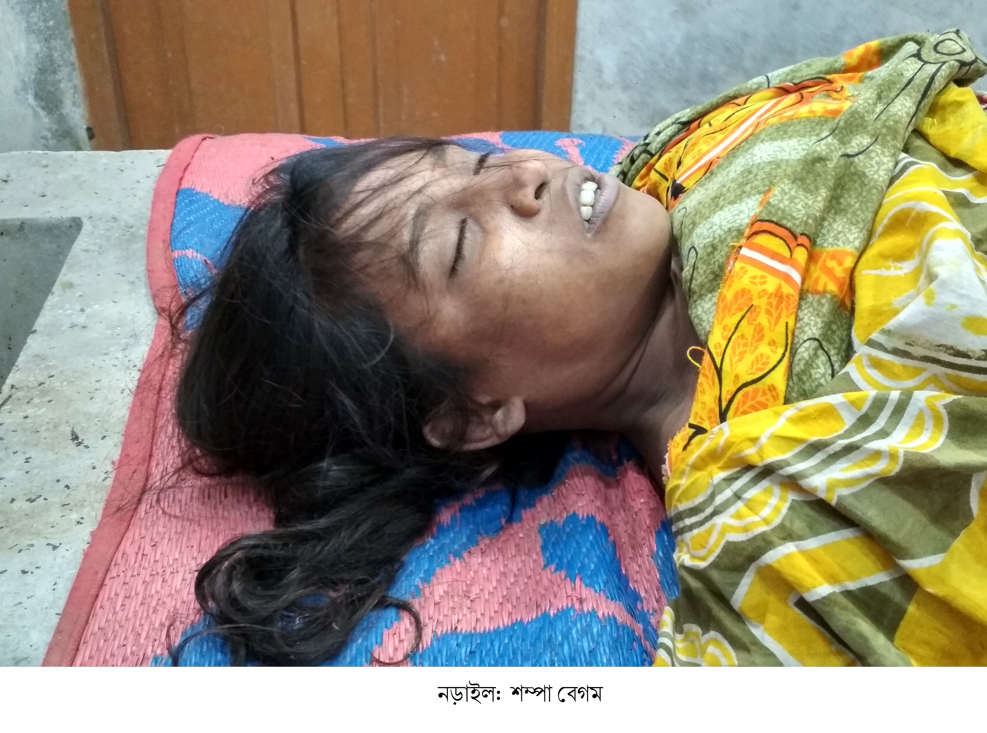 নড়াইলে দুই সন্তানের জননীকে শ্বাসরোধ করে হত্যা!!