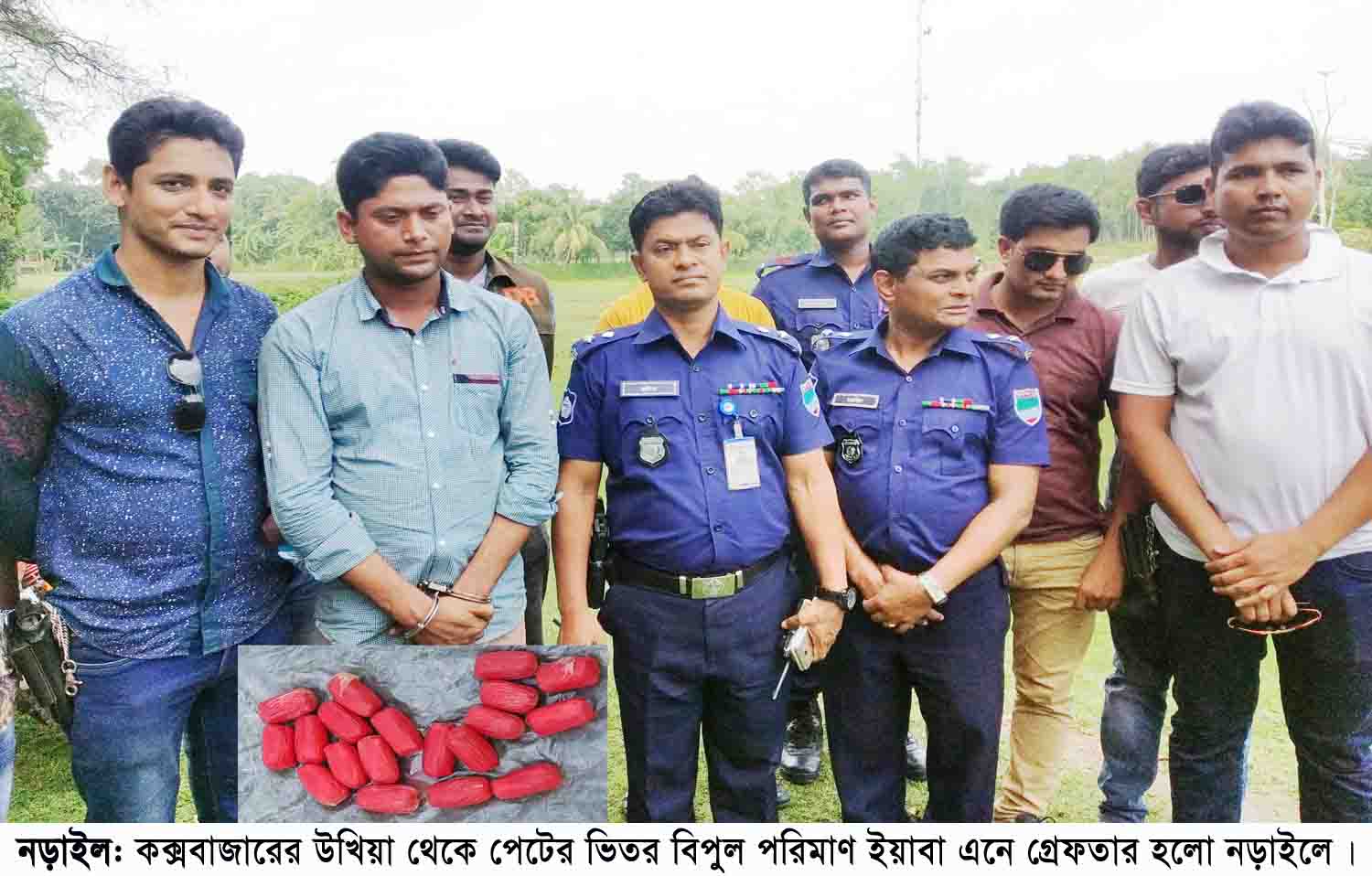 কক্সবাজারের উখিয়া থেকে পেটের ভিতর বিপুল পরিমাণ ইয়াবা এনে গ্রেফতার হলো নড়াইলে ।