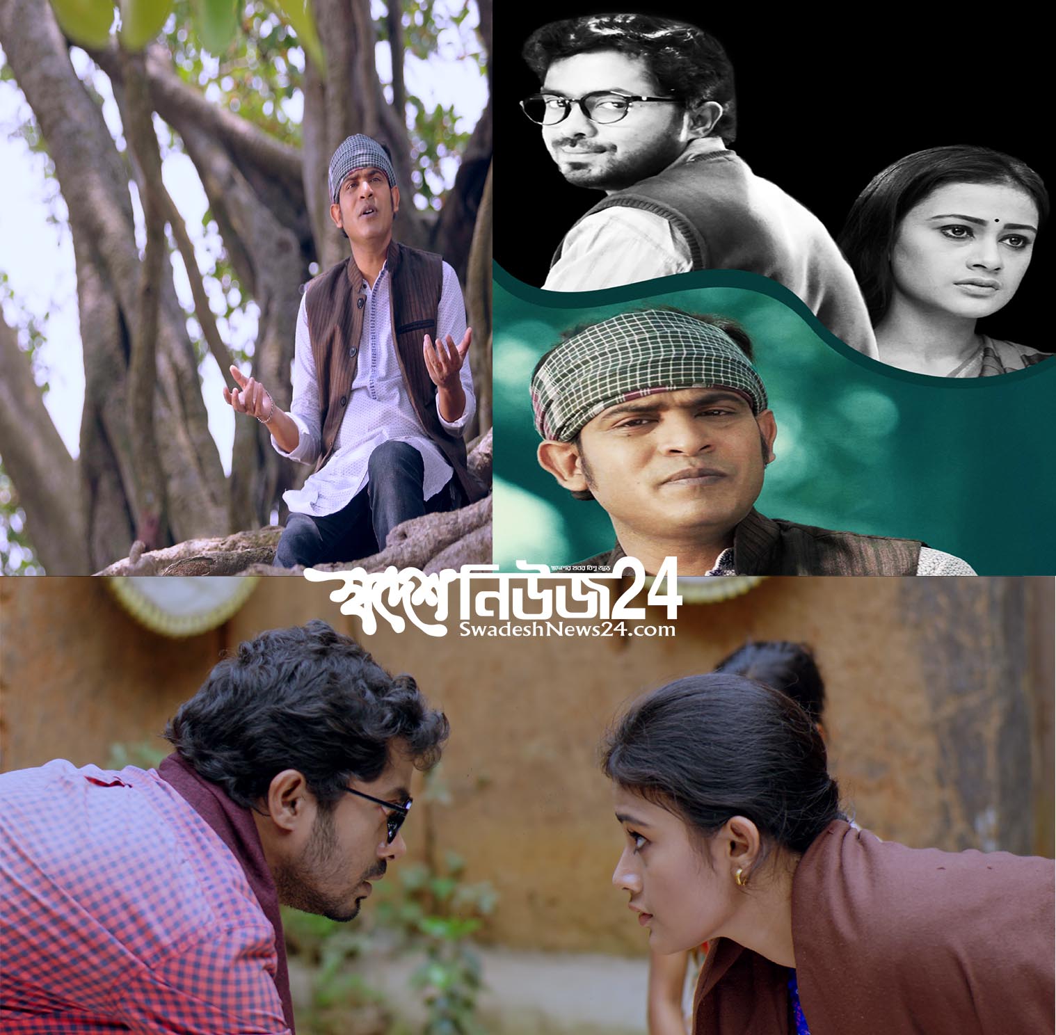 কাজী শুভ’র ‘ভুলিয়া না যাইও’