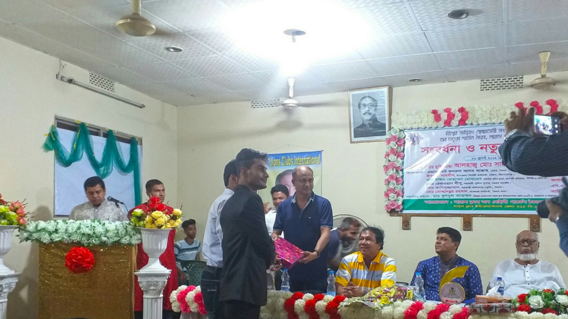 কিশোরগঞ্জের ভৈরবে লায়নস ক্লাবের সংবর্ধনা!