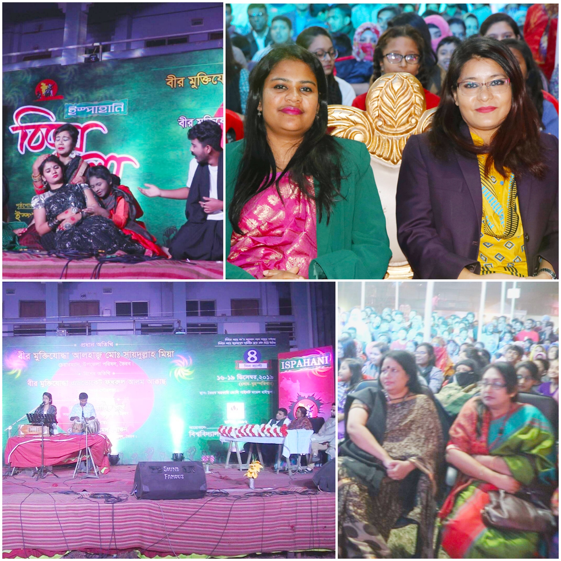 ভৈরবে বিজয় মেলায় বন্ধুসভার ‘মহুয়া’ প্রশংসিত!