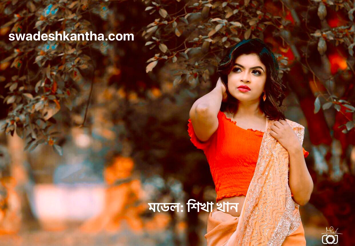 লকডাউনের দিনগুলোতে যেভাবে নিজের যত্ন নিবেন