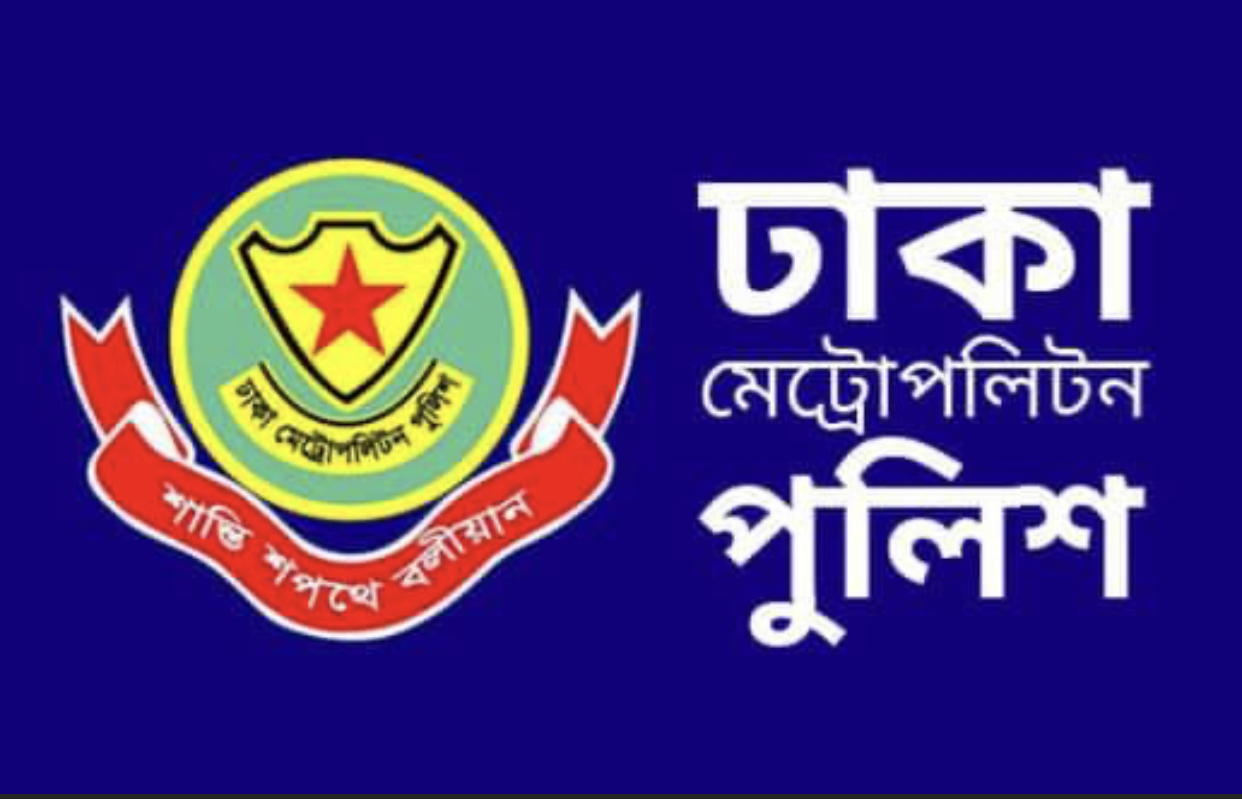 দু’জন এডিসি, একজন এসি সহ ভাইরাস আক্রান্ত ডিএমপির ৪৪৭ জন