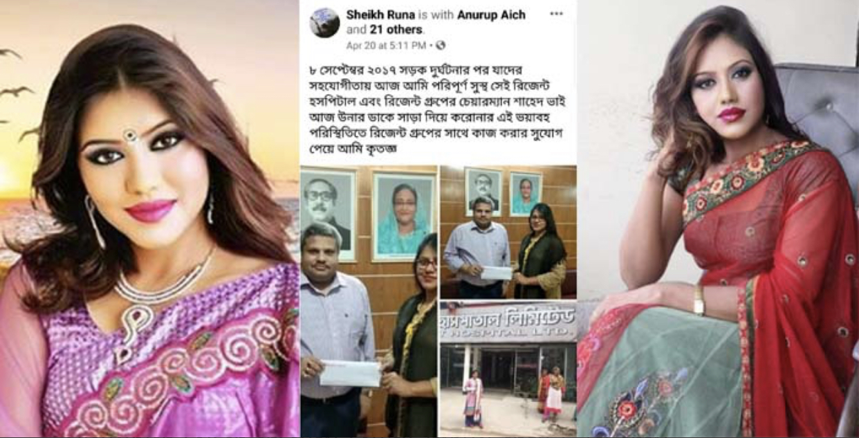 নাট্য পরিচালক থেকে করোনা যোদ্ধা শেখ রুনা