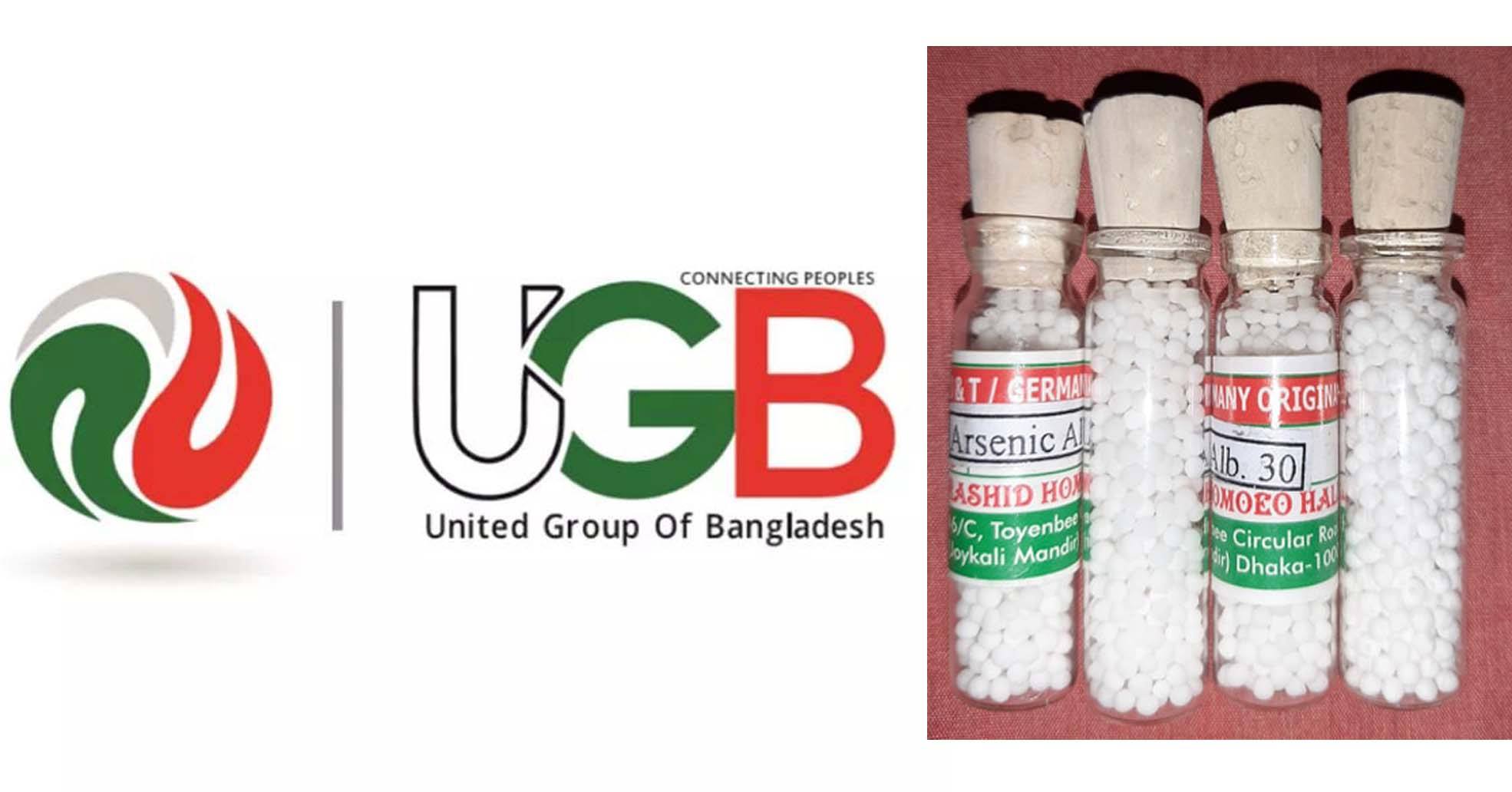 মানবদেহে করোনা প্রতিরোধ ক্ষমতা বাড়ানোর ঔষধ দিচ্ছে ‘ইউজিবি’