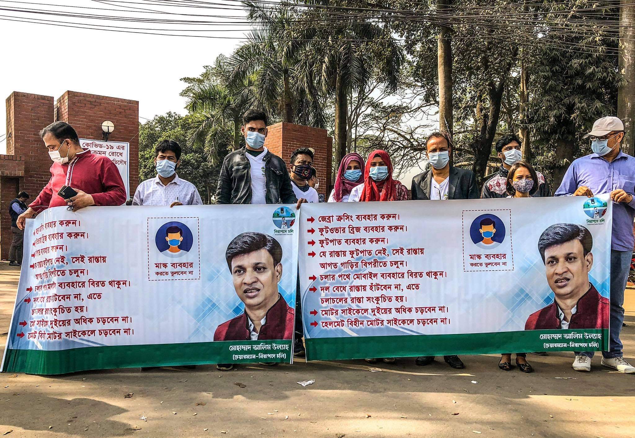 সাভারে নিরাপদে চলি সোসাইটি’র মাক্স বিতরণ