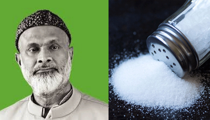 সুস্থ থাকতে লবণ কম খান – ডা. আলমগীর মতি