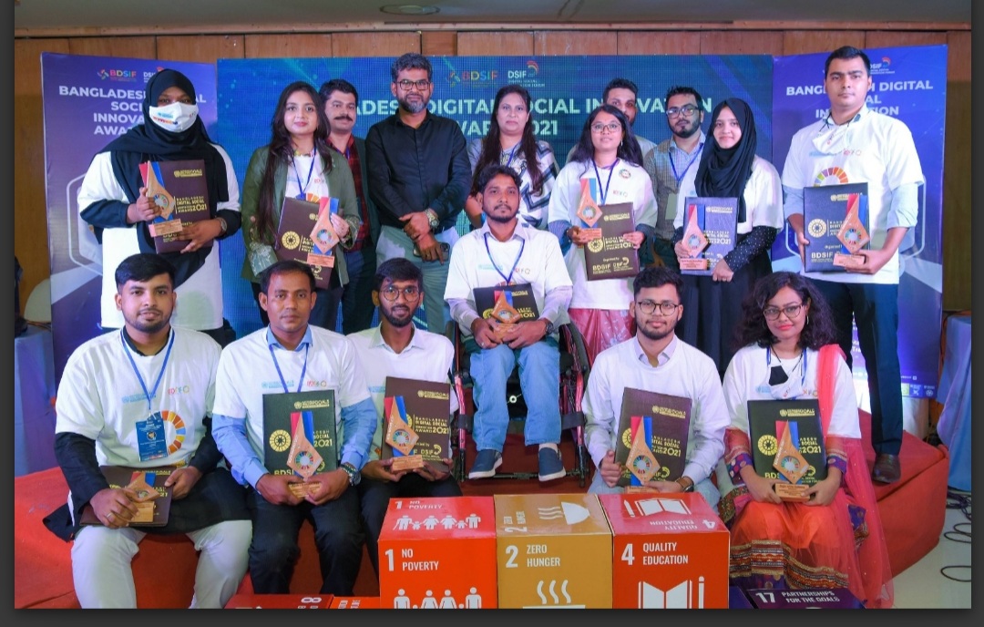 বাংলাদেশ ডিজিটাল সোশ্যাল ইনোভেশন সম্মাননা হস্তান্তর