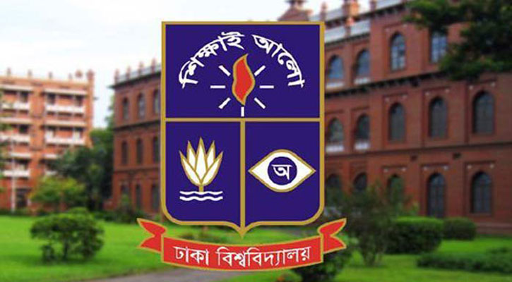 ঢাকা বিশ্ববিদ্যালয়ের ভর্তি পরীক্ষা: ডিনস কমিটির সুপারিশই চূড়ান্ত