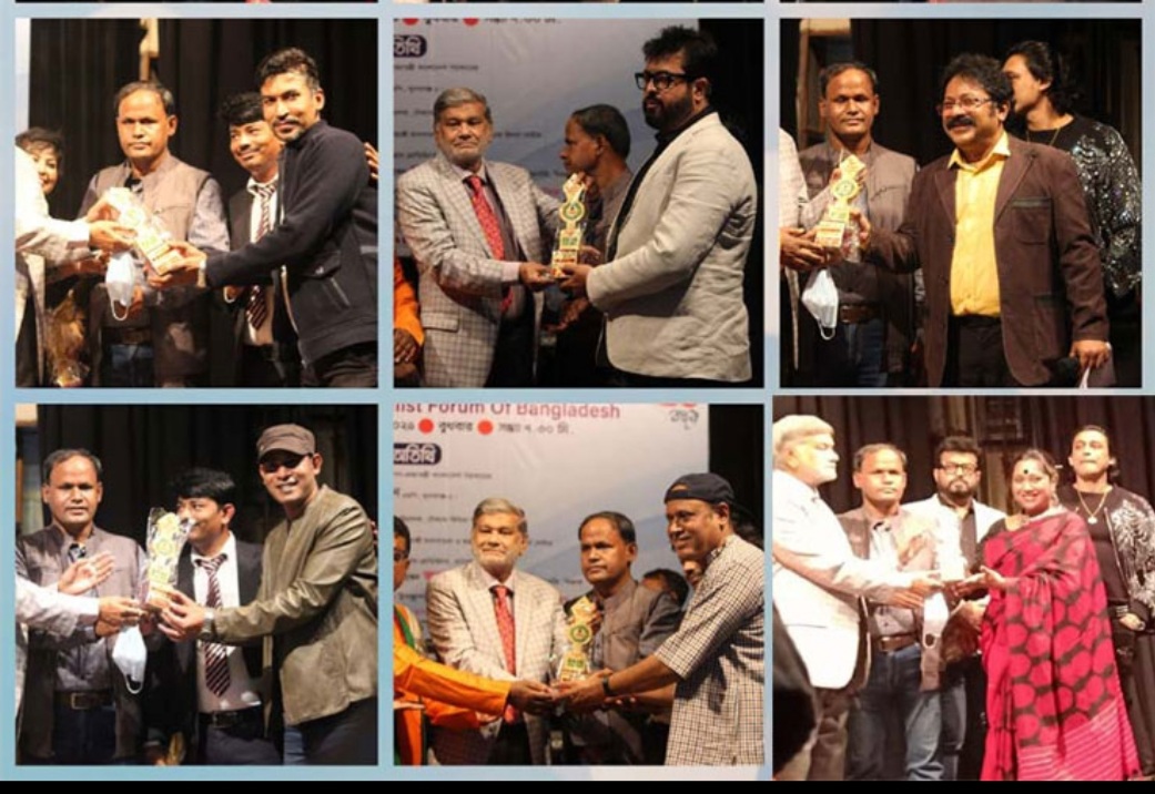 ১৬তম মিজাফ তারকা অ্যাওয়ার্ড প্রদান