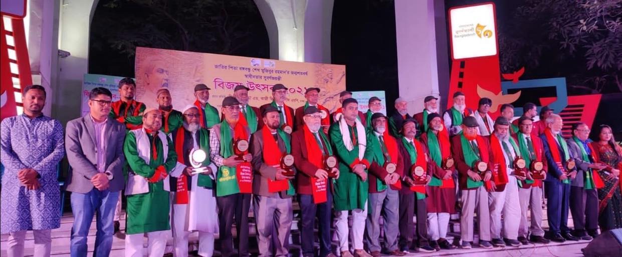 ৫০ জন মুক্তিযোদ্ধাদের সম্মাননার মধ্য দিয়ে বিজয় উৎসবের সমাপ্তি টানলো আদি ঢাকা সাংস্কৃতিক জোট