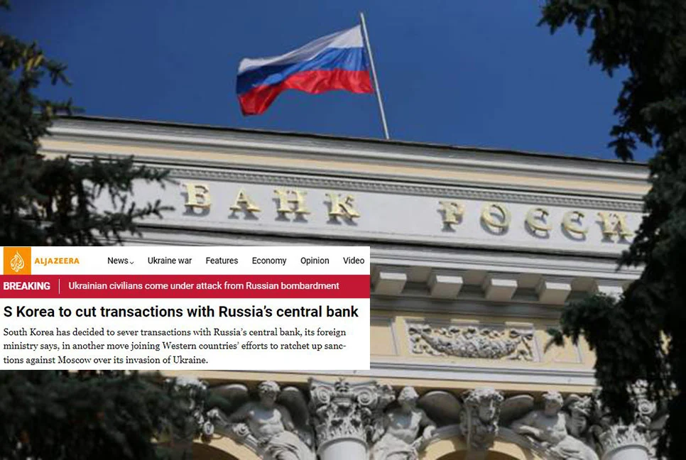 রাশিয়ার কেন্দ্রীয় ব্যাংকের সঙ্গে লেনদেন বন্ধ করছে দক্ষিণ কোরিয়া