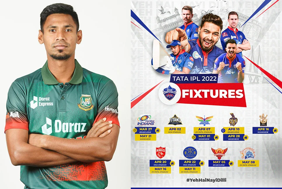 .আইপিএলে মোস্তাফিজের দল দিল্লির সময়সূচি