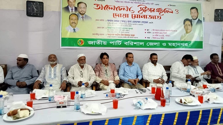 ‘আগামী নির্বাচনে ক্ষমতায় যাবে জাতীয় পার্টি’
