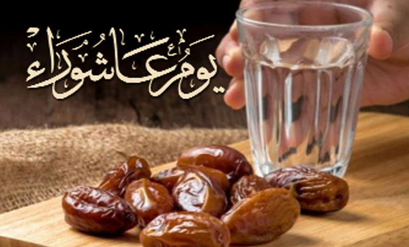 আশুরায় যে আমলে রিজিকে বরকত আসে