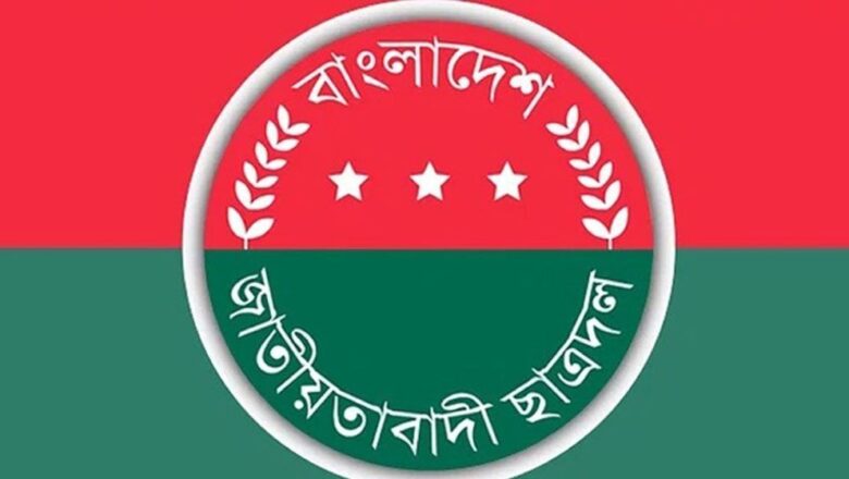 কুয়েট পরিস্থিতি নিয়ে জরুরি সংবাদ সম্মেলন ডেকেছে কেন্দ্রীয় ছাত্রদল
