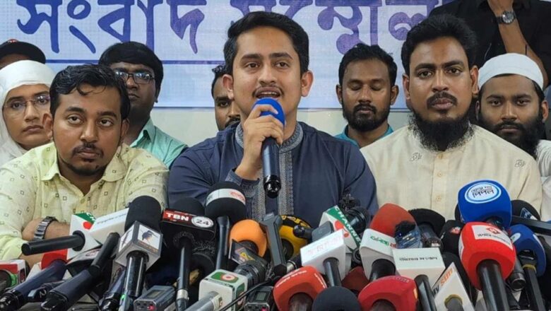 নতুন রাজনৈতিক দলের আত্মপ্রকাশ ২৮ ফেব্রুয়ারি