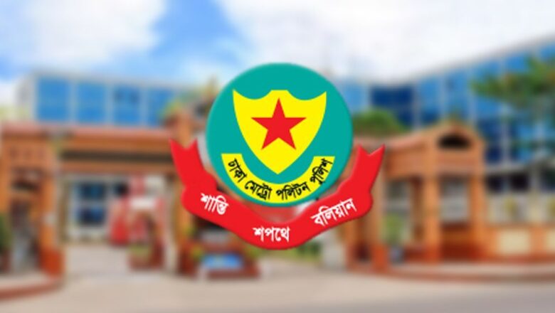 উল্টোপথে যান ও অননুমোদিত সড়কে রিকশা চলাচলের বিষয়ে ডিএমপির হুঁশিয়ারি