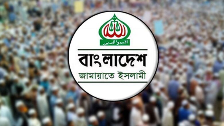 কর্মসূচি স্থগিত করল জামায়াত