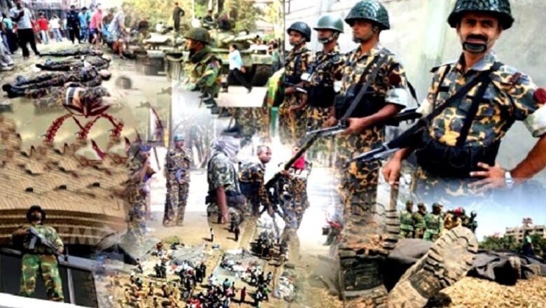 পিলখানা ট্র্যাজেডির তদন্তে বেরিয়ে এসেছে যেসব চাঞ্চল্যকর তথ্য