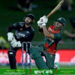 বাংলাদেশের পক্ষে ইতিহাস, নিউজিল্যান্ডের পক্ষে ফর্ম