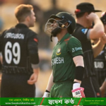 লক্ষ্য বেঁধে নিয়েছে বাংলাদেশ, সতর্ক নিউজিল্যান্ড