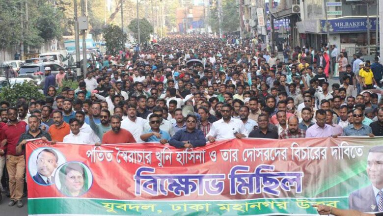 হাসিনাকে দ্রুত দেশে ফিরিয়ে এনে বিচারের দাবিতে যুবদলের বিক্ষোভ