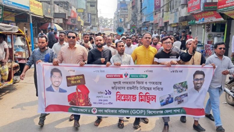 ‘গণহত্যার আসামিদের কারাগারে জামাই আদরে রাখা হয়েছে’