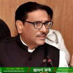 ইন্টারপোলের রেড অ্যালার্ট, কী করবেন ওবায়দুল কাদের