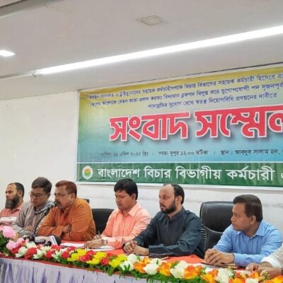 দুই দফা না মানলে কর্মবিরতির হুশিয়ারী বিচার বিভাগীয় কর্মচারীদের