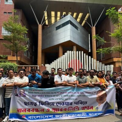 শেখ মুজিবের ছবি সরিয়ে বহিষ্কার ৮ শিক্ষার্থী, প্রত্যাহারের দাবি ছাত্রদলের