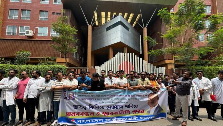 শেখ মুজিবের ছবি সরিয়ে বহিষ্কার ৮ শিক্ষার্থী, প্রত্যাহারের দাবি ছাত্রদলের