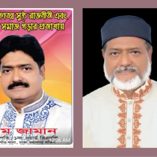 এম জামান- বহুমুখী প্রতিভার এক আলোকিত মানুষ