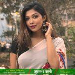 মেঘার ঈদ চমক
