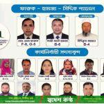 রূপনগর ডরিন ভিনসিটা টাওয়ার–১ ফ্ল্যাট মালিক ওনার্স অ্যাসোসিয়েশন নির্বাচনে ফারুক–হামজা–সিদ্দিক পরিষদের বিজয়
